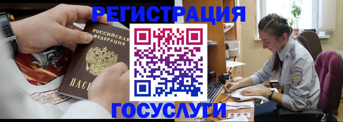 временная регистрация гарантия в Лысьве