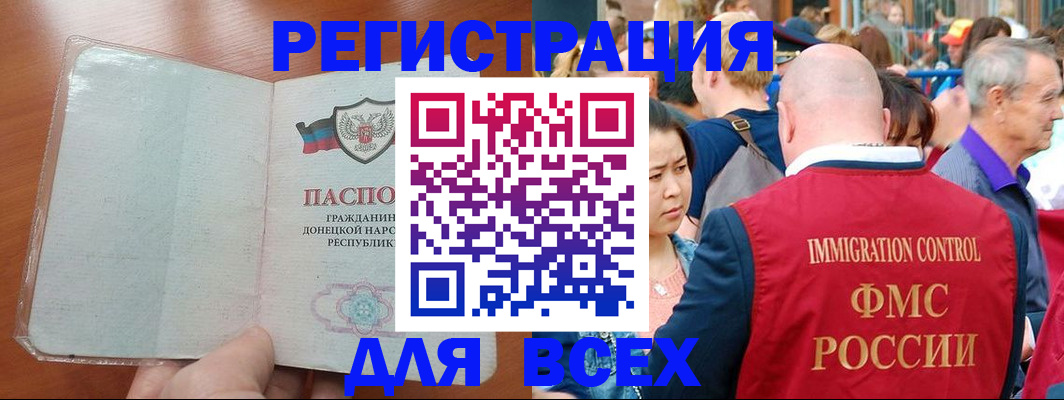 прописка для школы в Лысьве