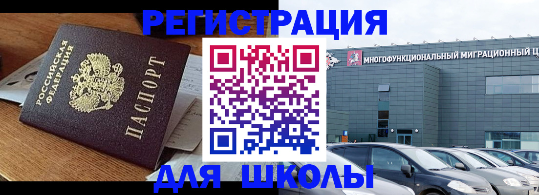 временная регистрация 2025 в Лысьве