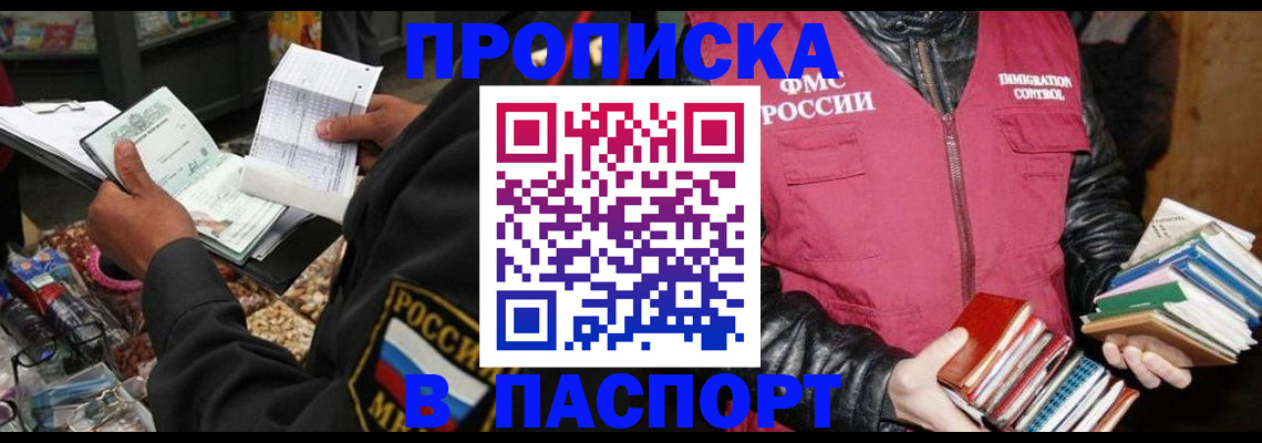 временная регистрация госуслуги в Лысьве